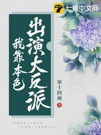 爱到春潮滚滚来小说全文