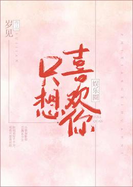 爱在你我之间