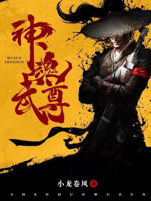 贺朝吃醋在谢俞里面塞跳