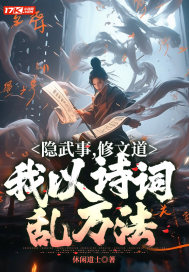 至尊无上2之永霸天下