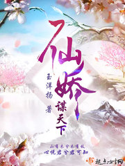 尿道扩张playr18漫画