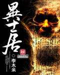 好硬好爽