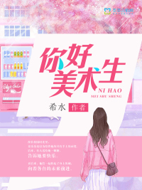 东方华尔街