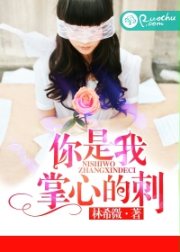 强行无套内谢大学生初次