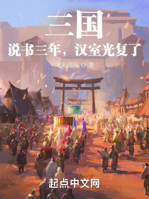 大明江湖宅女记