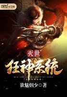 哪吒之魔童降世西瓜