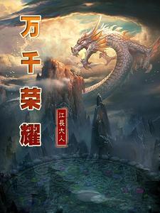 妈妈的爱5韩国