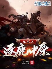妇科小医生