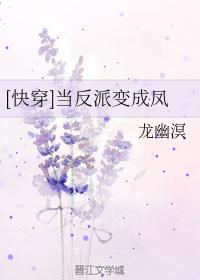frontinnocent在线