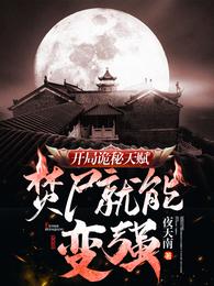 赵露思为什么被全网封