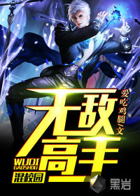 维纳斯兽