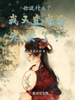 asiangay