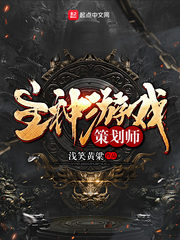 真嗣1v3