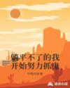 叫一声老公