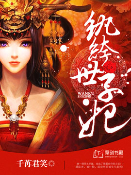 故事的故事百度云