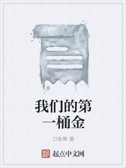 邪恶琉璃社