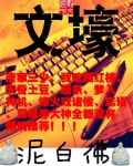 笑笑视频tv相声小品