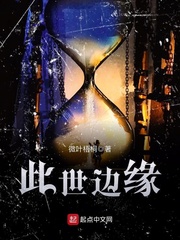 月亮骚动py转正