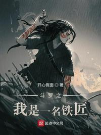 餐桌高度