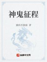 宇宙之子赫拉克勒斯