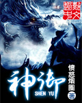 三夫一起上