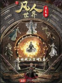 爱玛夫人2