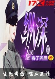 回到老公自宫前