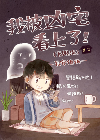 边做边吃奶
