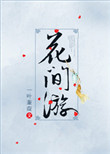 朋友带我去越南玩三个小孩
