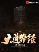 伽罗太华被 哭还流东西漫画