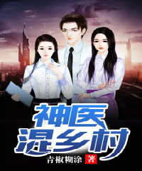 在英语课上插英语课老师