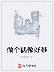王者荣耀女角色被高潮