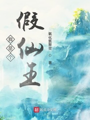 为什么女孩子都喜欢粗的