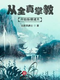 向往的生活第三季完整版百度网盘