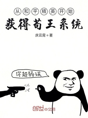 工地上被民工黄小婷