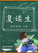 山村寡妇寂寞床