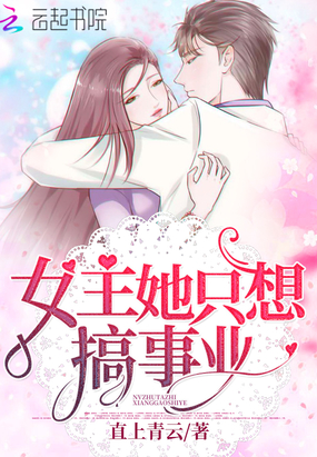 超级文明继承者