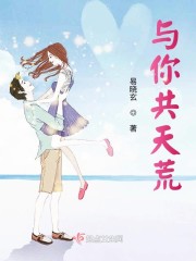 邪恶道大全
