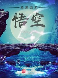 第二版主小说网01bz