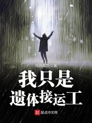 日批全过程