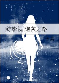 新家族狂欢李花吕红