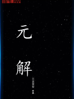 男生喜欢女生哪个部位