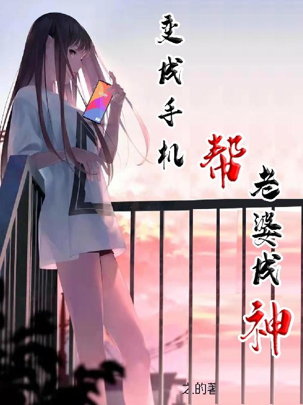 天眼动画片
