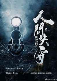 微微一懆很倾城上部7