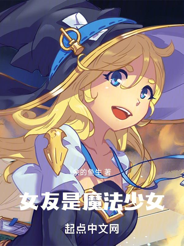 天域苍穹txt全本下载