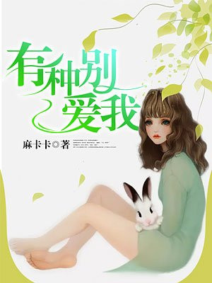 TOBU8在线播放