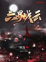 免费夜晚扑克直播软件