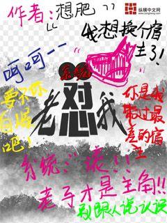 鲜肉老师2在线