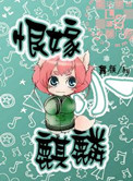 彼女×彼女×彼女