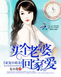 丁淑仪峰峰全文章节免费阅读大结局
